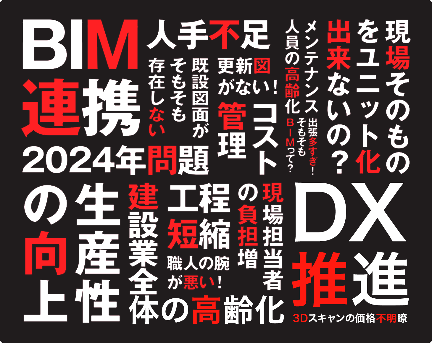 企業様